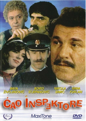 Cao inspektore - Yugoslav Movie Poster (thumbnail)