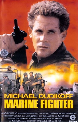 The Human Shield - German VHS movie cover (thumbnail)