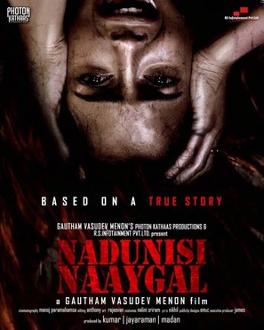 Nadunisi Naaygal - Indian Movie Poster (thumbnail)