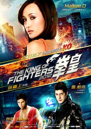 The King of Fighters - Chinese Movie Poster (thumbnail)