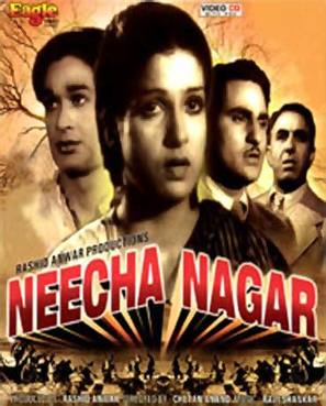 Neecha Nagar - Indian DVD movie cover (thumbnail)