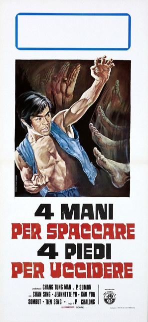 Da di shuang ying - Italian Movie Poster (thumbnail)