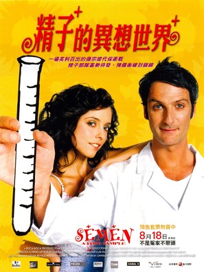 Semen, una historia de amor - Taiwanese Movie Poster (thumbnail)