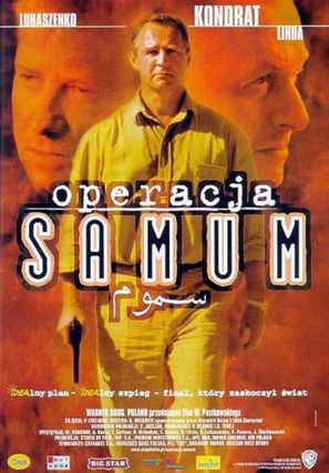 Operacja Samum - Polish Movie Poster (thumbnail)