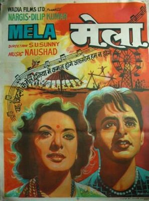 Mela - Indian Movie Poster (thumbnail)