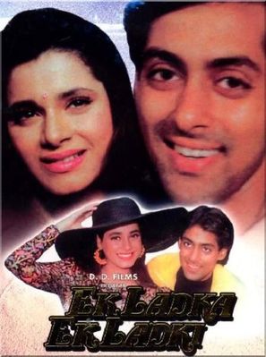 Ek Ladka Ek Ladki - Indian DVD movie cover (thumbnail)