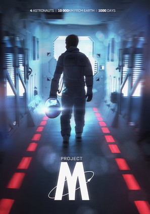 Project-M - Canadian Movie Poster (thumbnail)