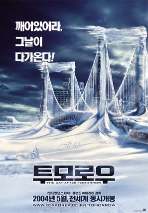 The Day After Tomorrow - South Korean Movie Poster (thumbnail)