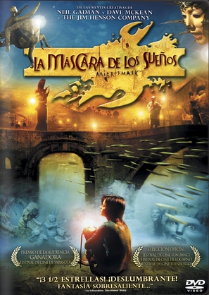 Mirrormask - Argentinian DVD movie cover (thumbnail)