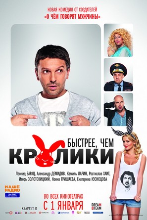 Bystreye, chem kroliki - Russian Movie Poster (thumbnail)
