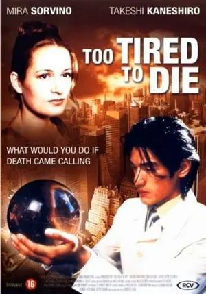 Too Tired to Die Poster