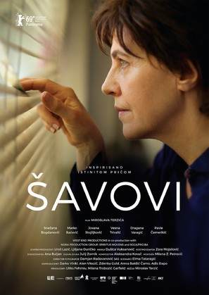 Savovi - Serbian Movie Poster (thumbnail)