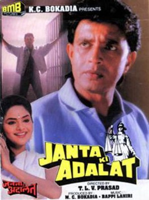 Janata Ki Adalat - Indian DVD movie cover (thumbnail)