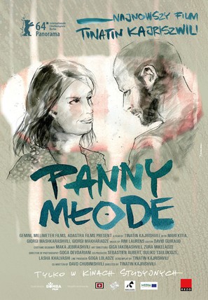 Patardzlebi - Polish Movie Poster (thumbnail)