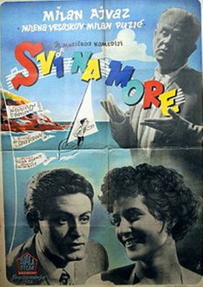 Svi na more - Yugoslav Movie Poster (thumbnail)