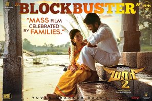 Maari 2 - Indian Movie Poster (thumbnail)