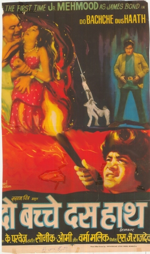 Do Bachche Dus Haath - Indian Movie Poster (thumbnail)