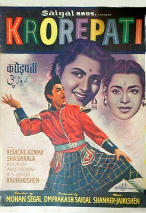 Krorepati - Indian Movie Poster (thumbnail)