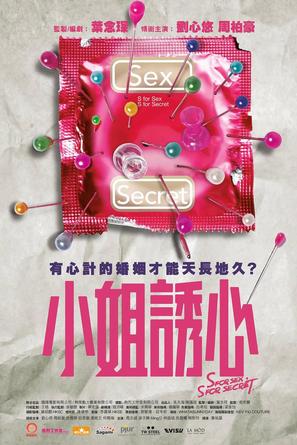 Siu je yau sam - Hong Kong Movie Poster (thumbnail)