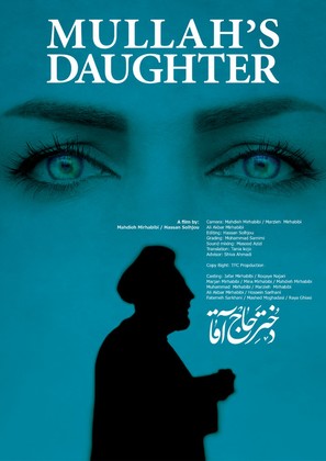 Mullah&#039;s Daughter - British Movie Poster (thumbnail)