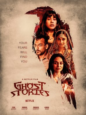 Ghost Stories - Movie Poster (thumbnail)