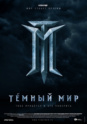 Temnyy mir - Russian Movie Poster (thumbnail)