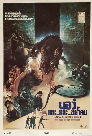 Food of the Gods II - Thai Movie Poster (thumbnail)