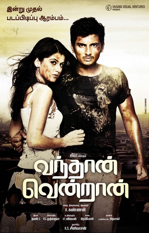 Vanthaan Vendraan - Indian Movie Poster (thumbnail)