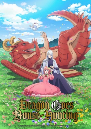 &quot;Dragon, Ie o Kau.&quot; - Movie Cover (thumbnail)