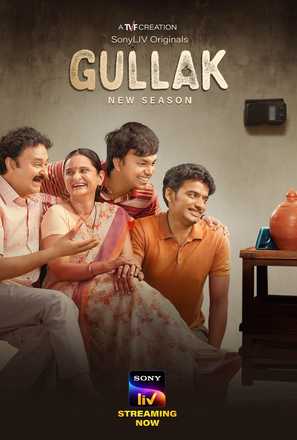 &quot;Gullak&quot; - Indian Movie Poster (thumbnail)