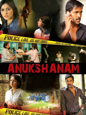 Anukshanam - International Video on demand movie cover (thumbnail)