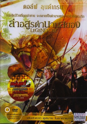 Legendary: Tomb of the Dragon - Thai DVD movie cover (thumbnail)