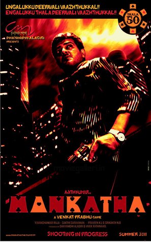 Mankatha - Indian Movie Poster (thumbnail)