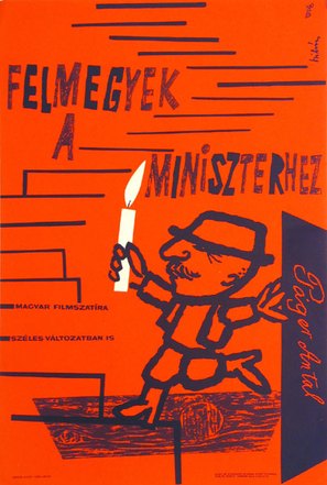 Felmegyek a miniszterhez - Hungarian Movie Poster (thumbnail)