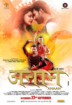 Anaan - Indian Movie Poster (thumbnail)