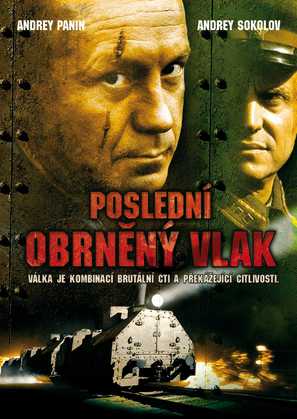Posledniy bronepoezd - Czech poster (thumbnail)