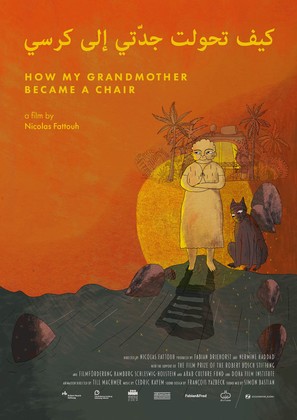 How My Grandmother Became A Chair - Lebanese Movie Poster (thumbnail)