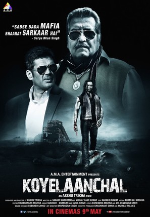 Koyelaanchal - Indian Movie Poster (thumbnail)