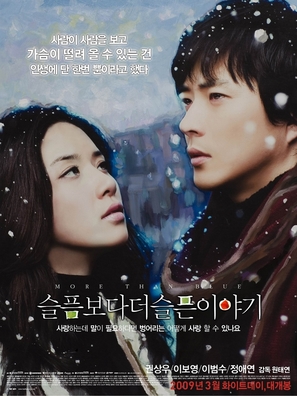 Seulpeumboda deo seulpeun Iyagi - South Korean Movie Poster (thumbnail)