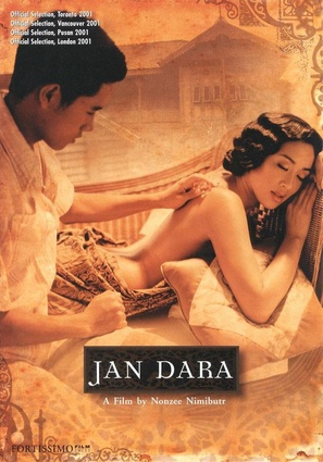 Jan Dara - French poster (thumbnail)