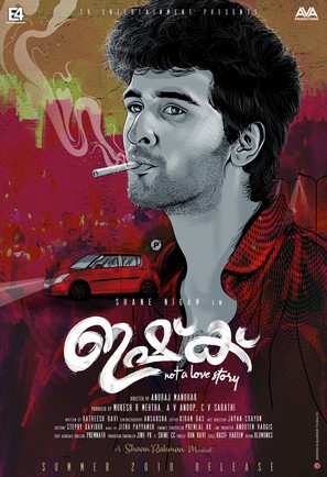Ishq - Indian Movie Poster (thumbnail)