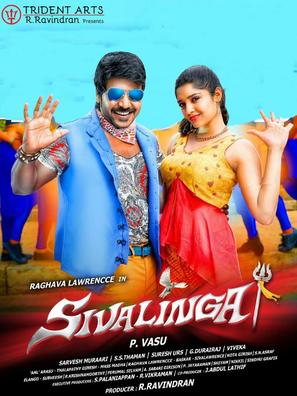 Sivalinga - Indian Movie Poster (thumbnail)