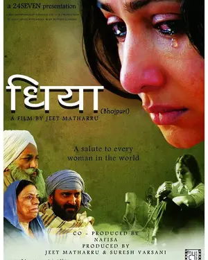 Woman from the East Poster