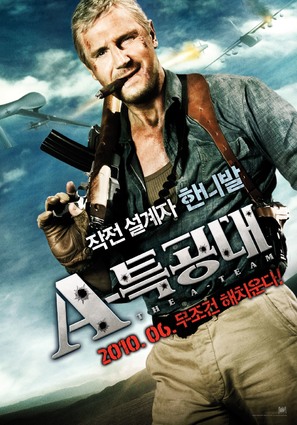 The A-Team - South Korean Movie Poster (thumbnail)