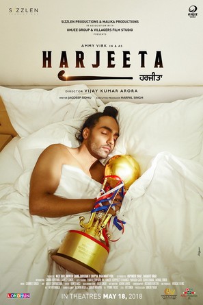 Harjeeta - Indian Movie Poster (thumbnail)