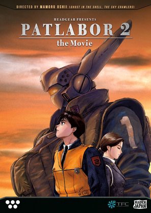 Kid&ocirc; keisatsu patoreb&acirc;: The Movie 2 - Movie Cover (thumbnail)