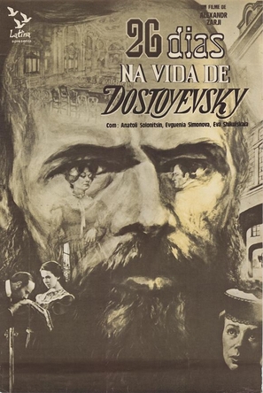 Dvadtsat shest dney iz zhizni Dostoevskogo - Brazilian Movie Poster (thumbnail)