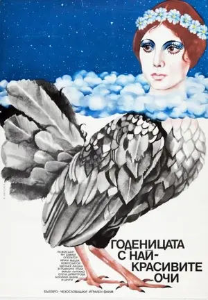 Nevesta s nejkrásnejsíma ocima Poster