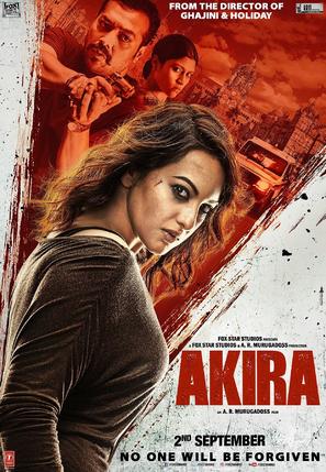 Naam Hai Akira - Indian Movie Poster (thumbnail)
