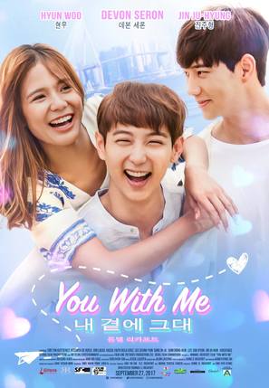 You with Me - Philippine Movie Poster (thumbnail)